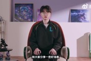 手游联动Faker皮肤！Faker：多亏瑞兹 我才赢下最重要的几场比赛