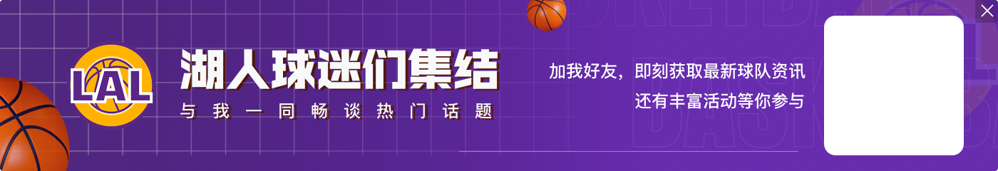 攻防一体！浓眉半场8中7砍最高17分8板 正负值+6